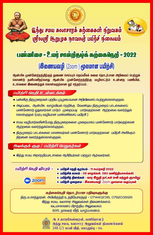 B426-DE24-970-F-4-E2-B-A86-B-C0016-C58-E