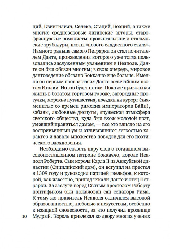 2-page-0008