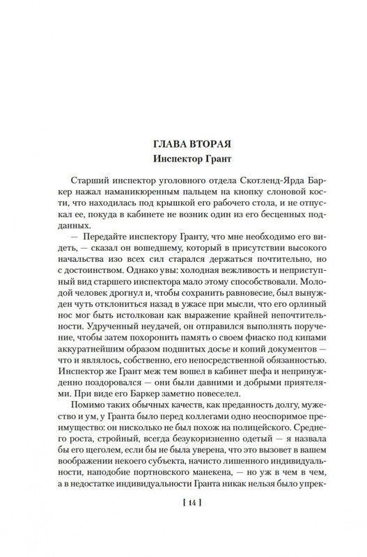 2-page-0011