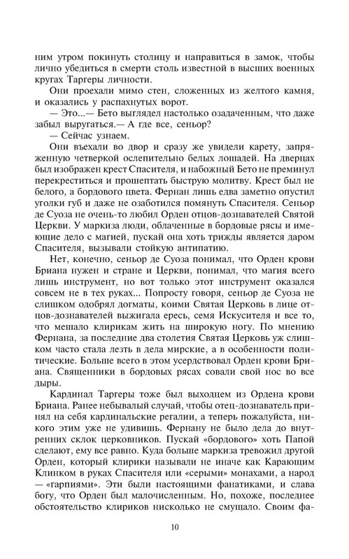 p0010