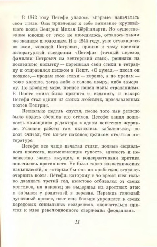 p0012