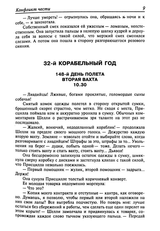 p0011