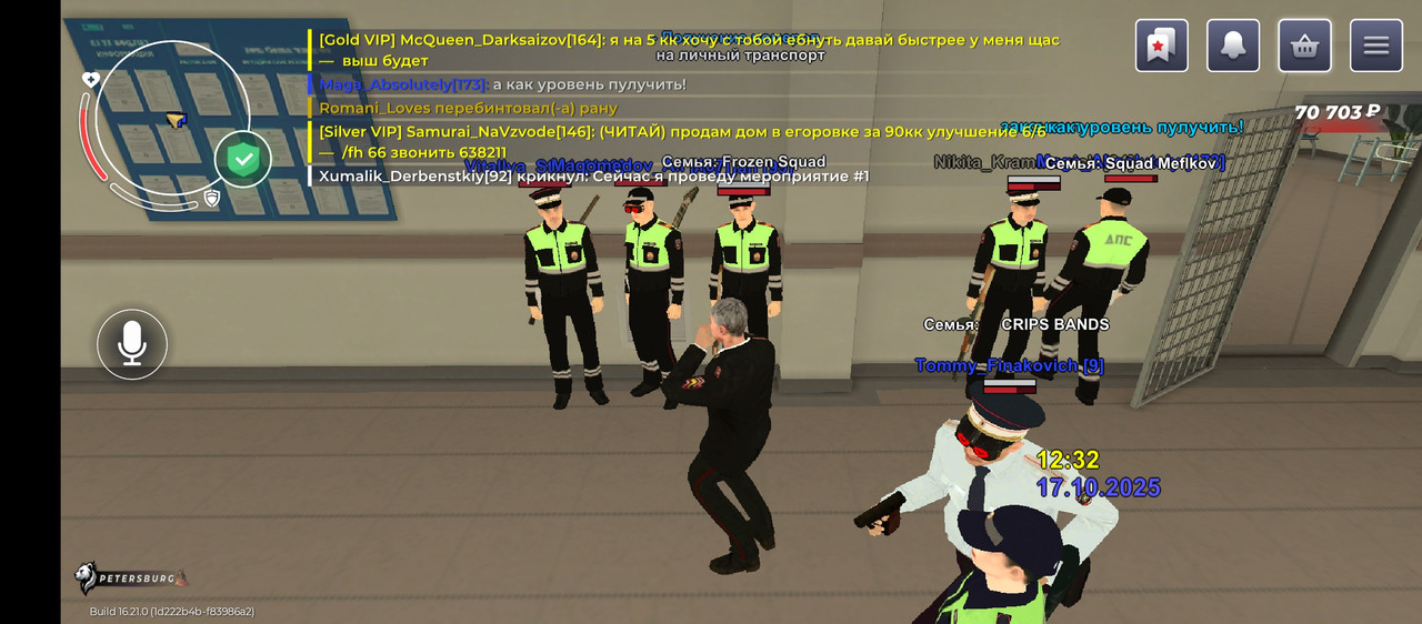 Screenshot_20251017-123243