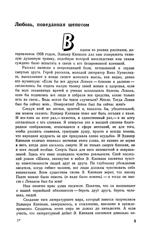 p0005
