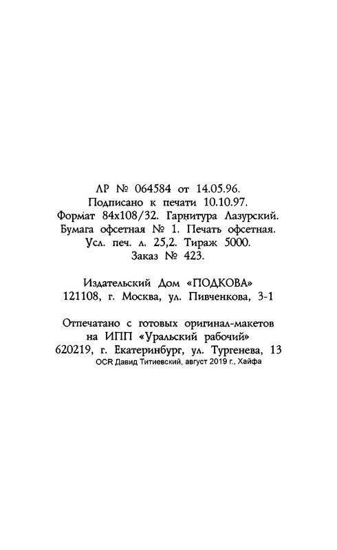p0021