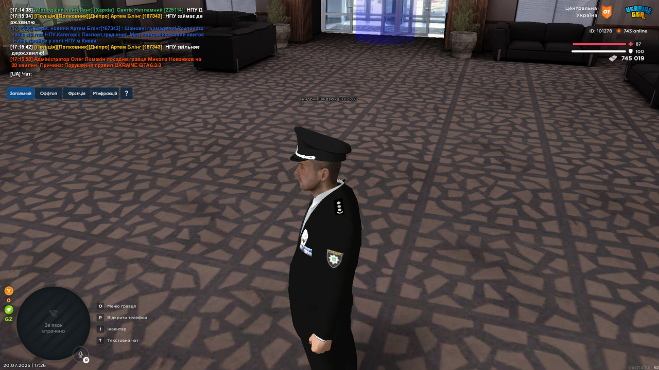 mta-screen_2025-07-20_17-26-03