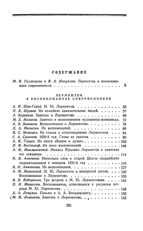 p0037