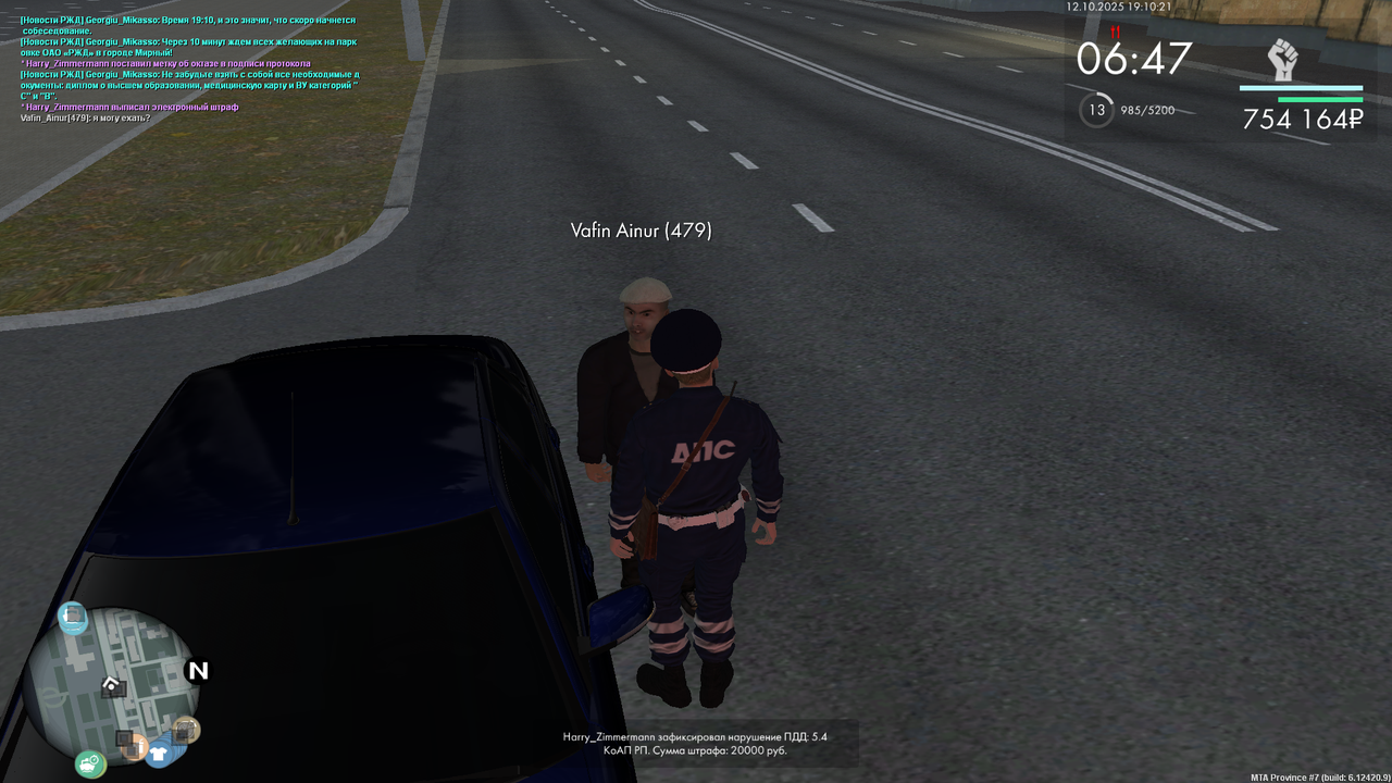 mta-screen_2025-10-12_19-10-29