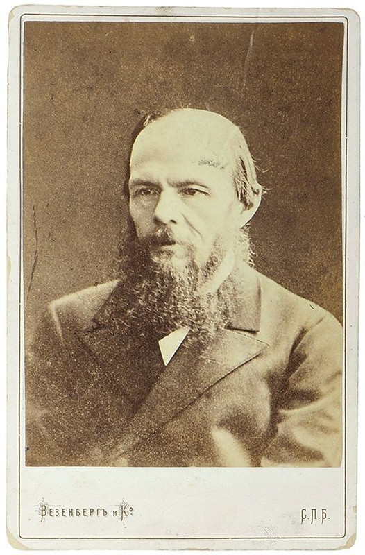 Федор Достоевский