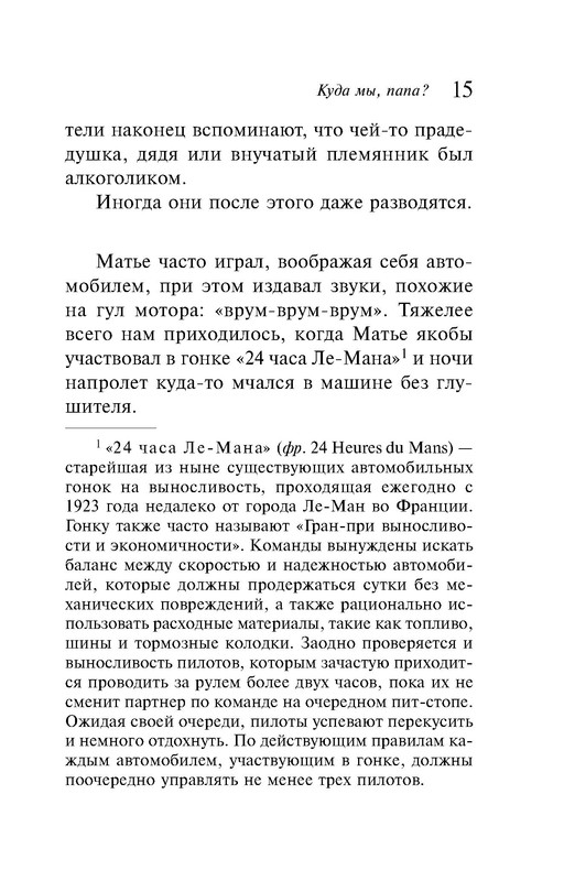 p0015