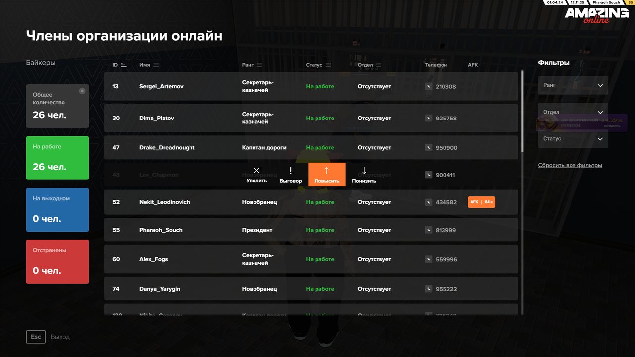 Grand Theft Auto San Andreas Screenshot 2025 11 12 01 04 23 58