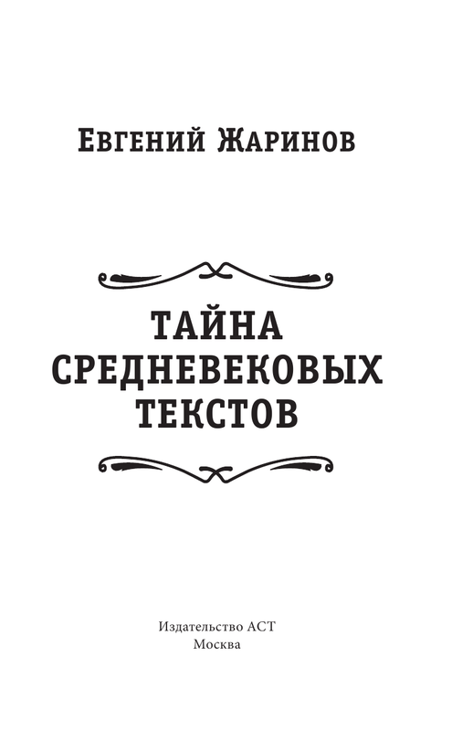 ASE000000000850007-03