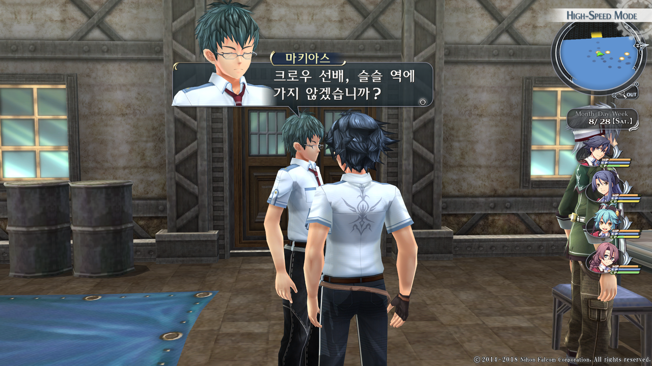 영웅전설 섬의 궤적 I_ Kai -Thors Military Academy 1204-_20210523045735