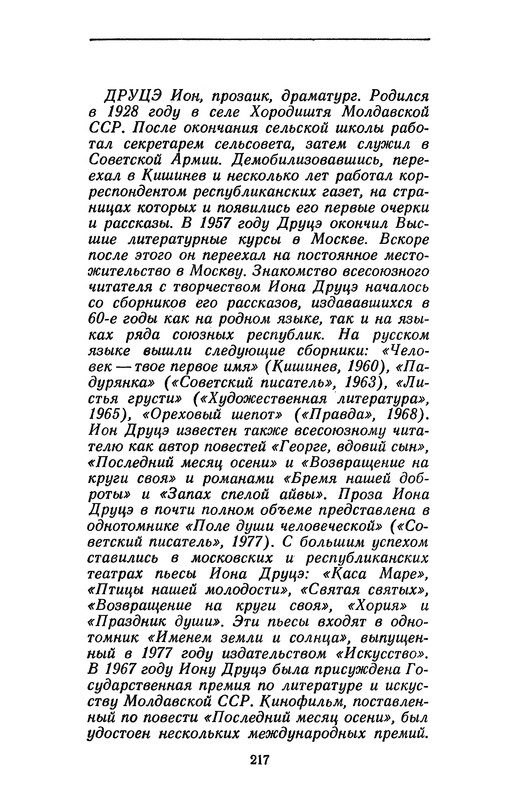 p0221