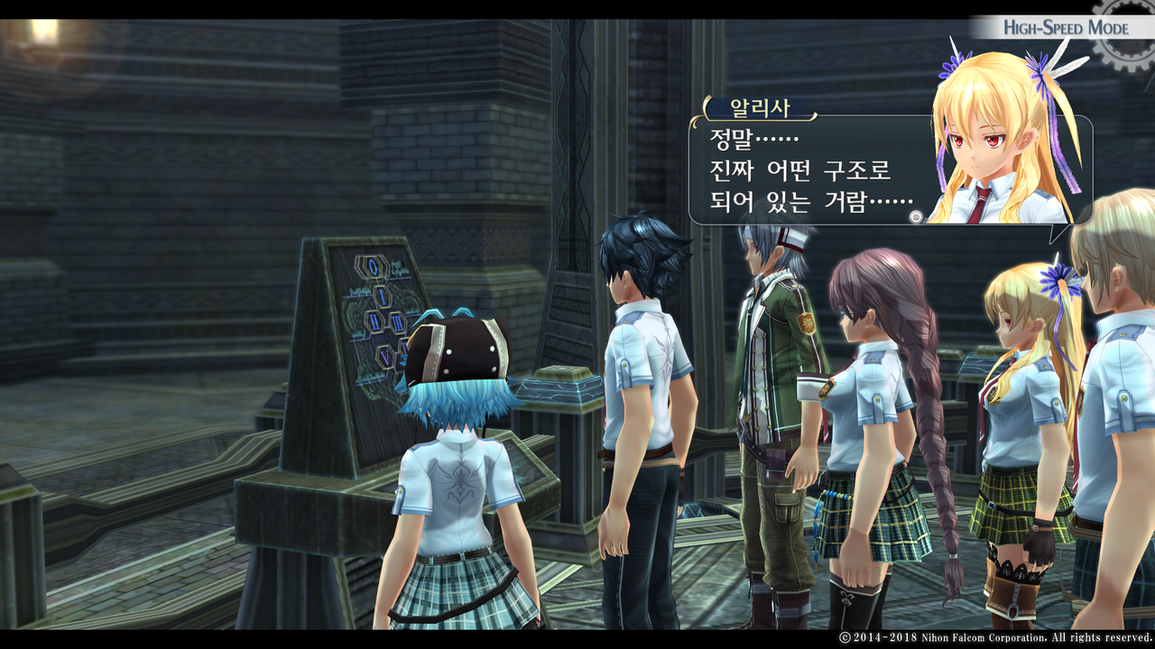 영웅전설 섬의 궤적 I_ Kai -Thors Military Academy 1204-_20210516045956