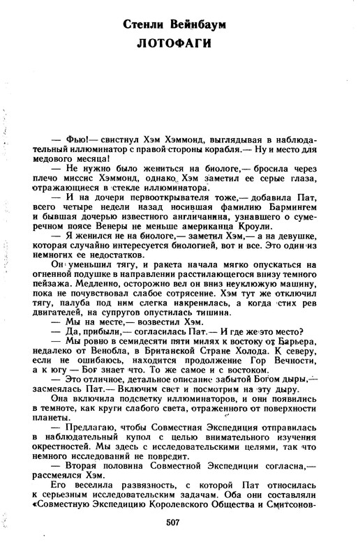p0509