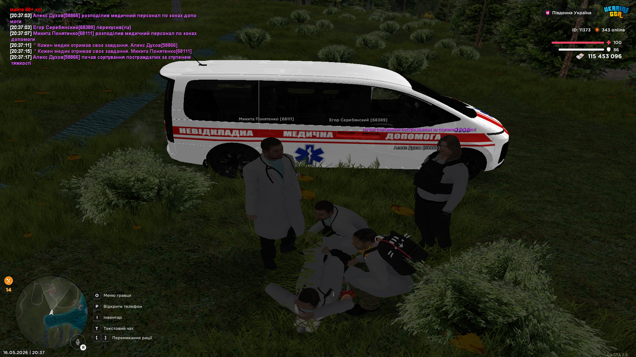 Grand Theft Auto San Andreas Screenshot 2026 05 16 20 37 17 78