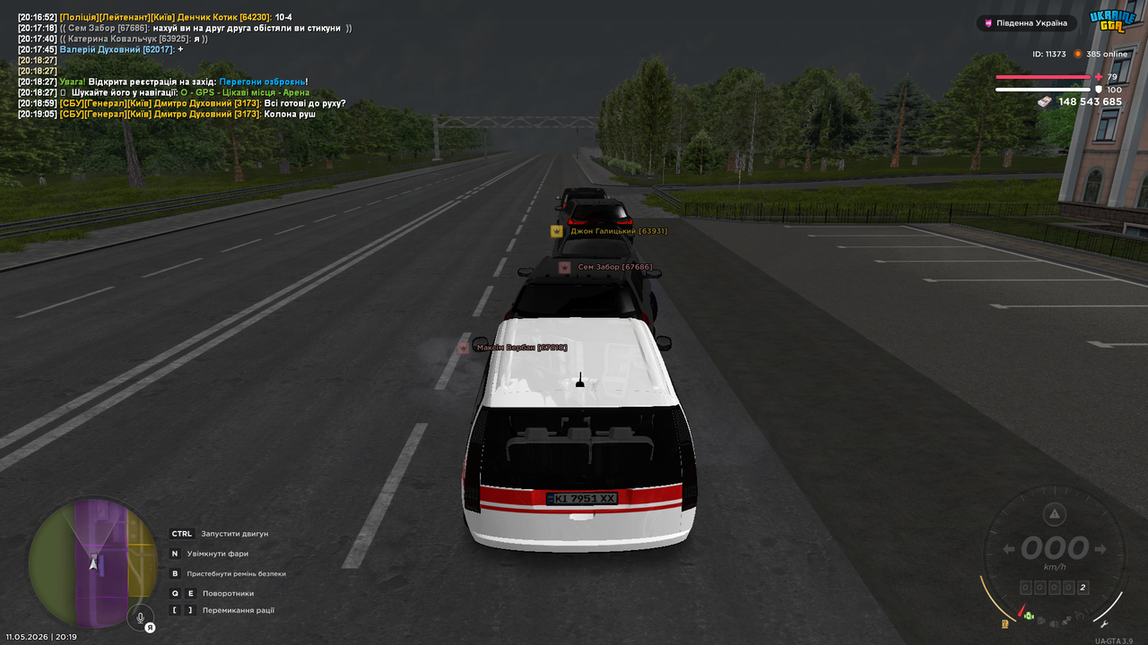 Grand Theft Auto San Andreas Screenshot 2026 05 11 20 19 06 71