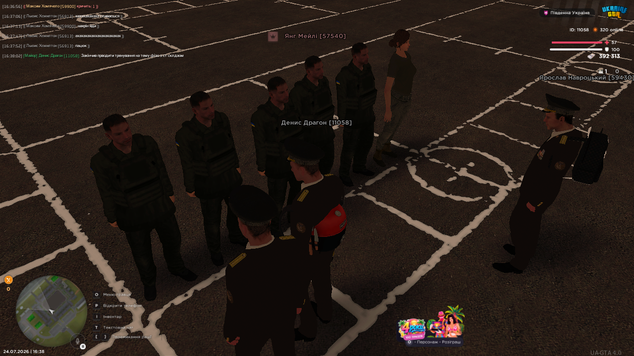 UKRAINE GTA 24 07 2026 16 38 03