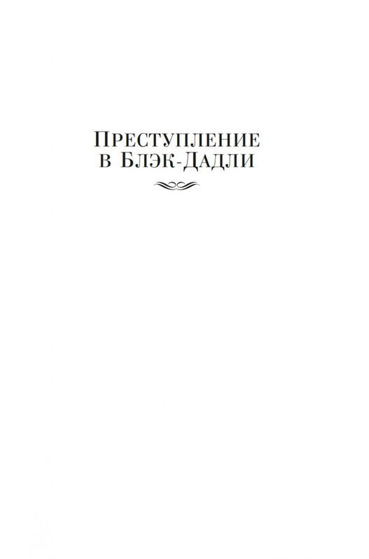 2-page-0003