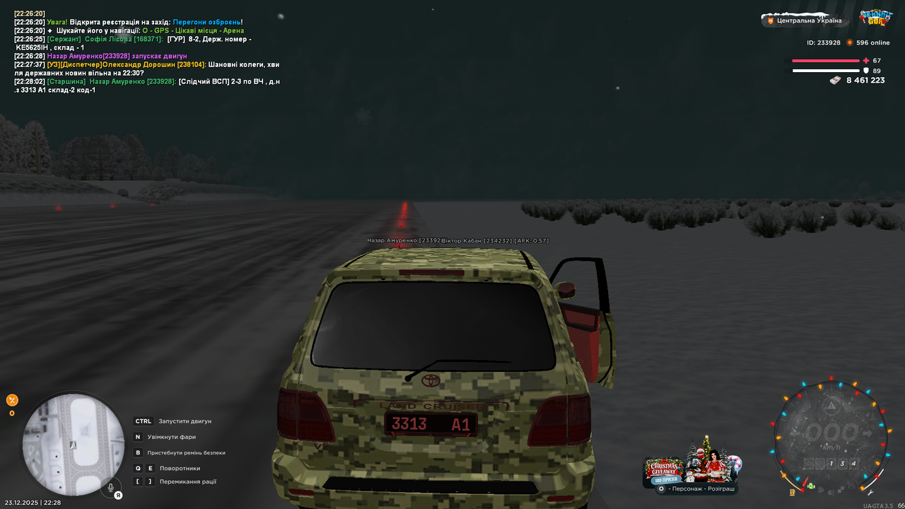 mta screen 2025 12 23 22 28 03