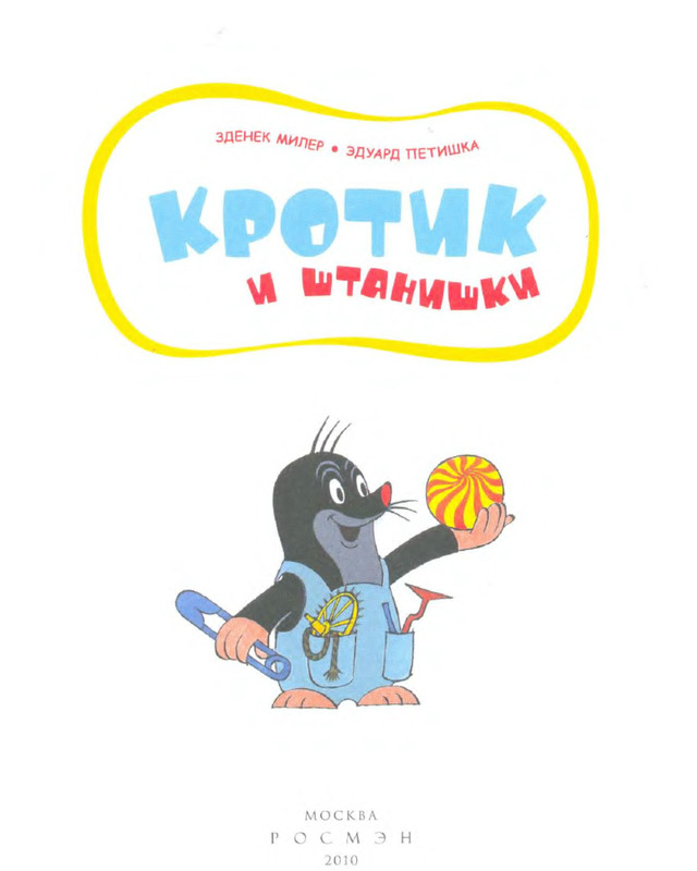 p0003
