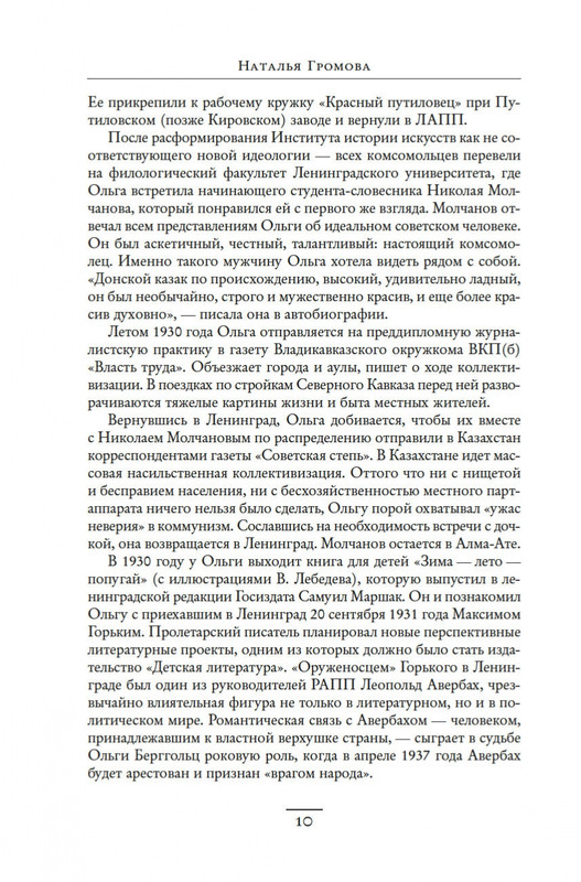 2-page-0008