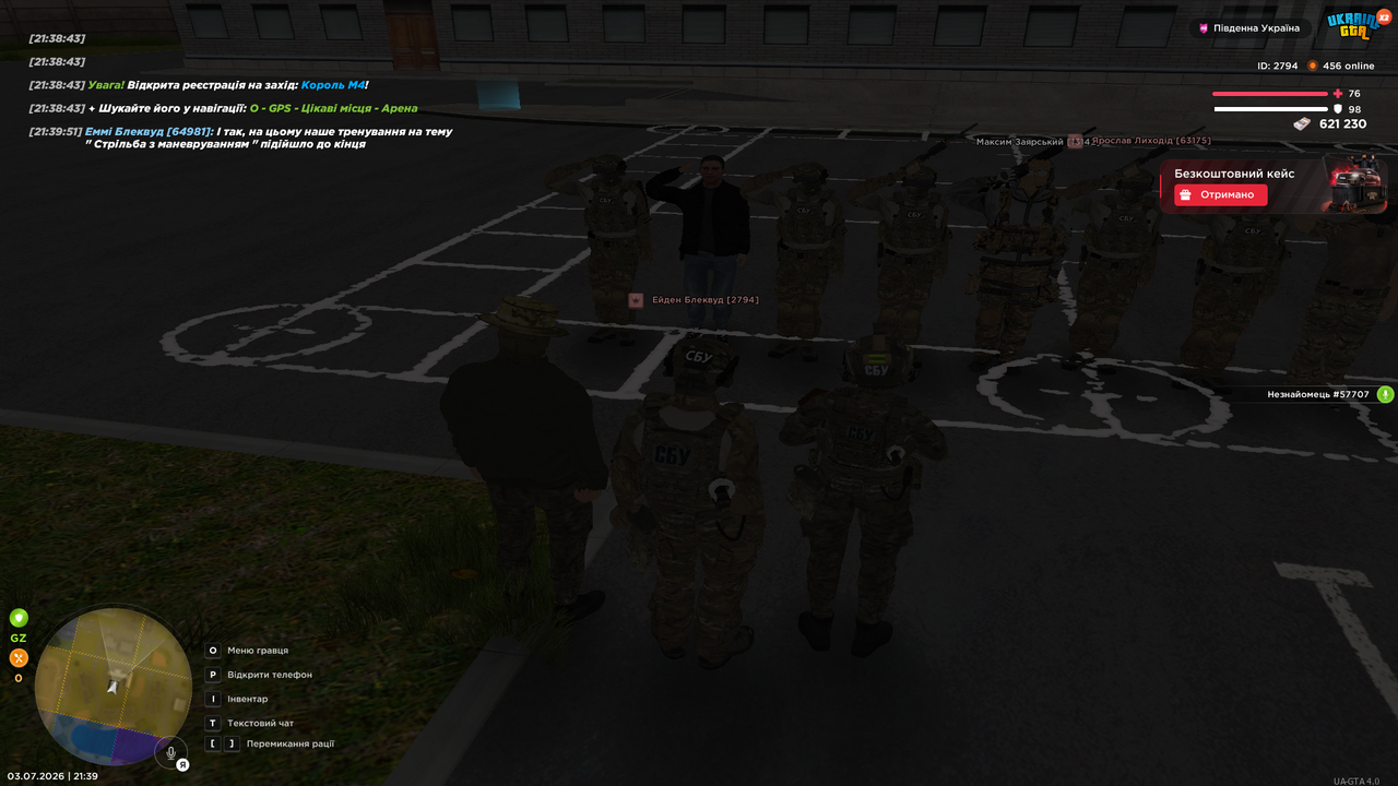 UKRAINE GTA 03 07 2026 21 39 54