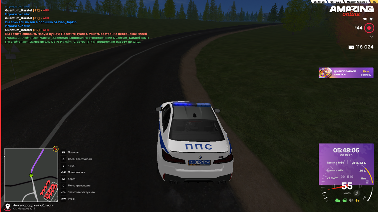 Снимок экрана (415)