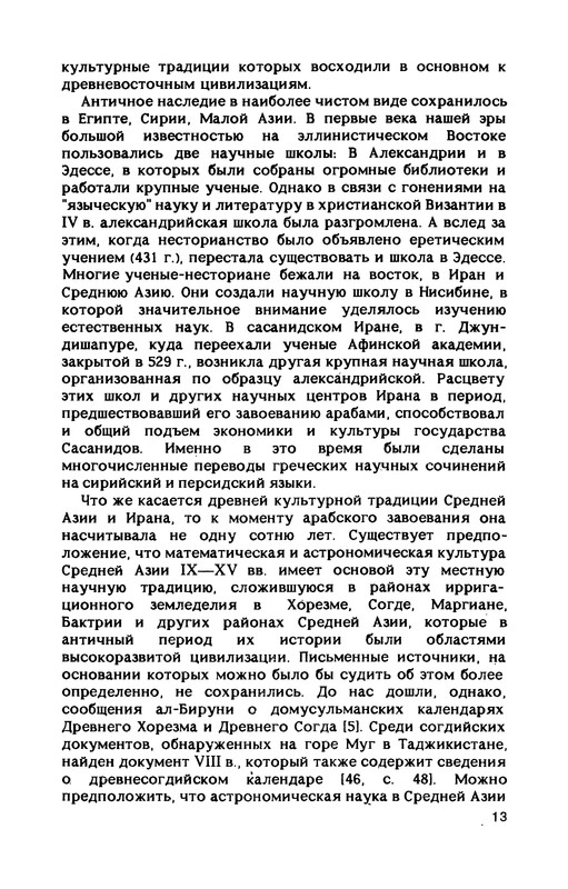 p0013