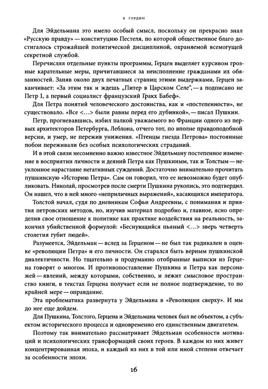 p0017