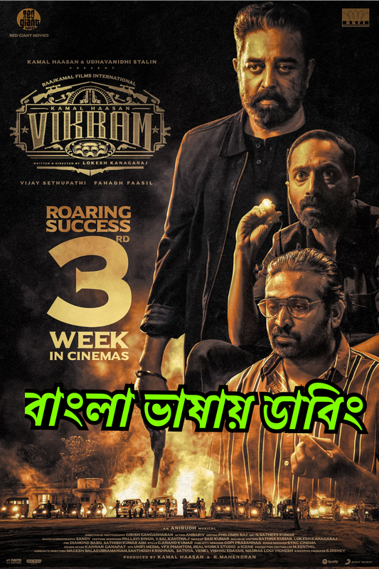 Vikram (2022) Bangla Dubbed 
