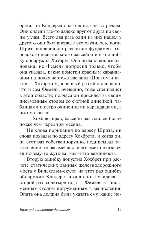 AST000000000170082-13