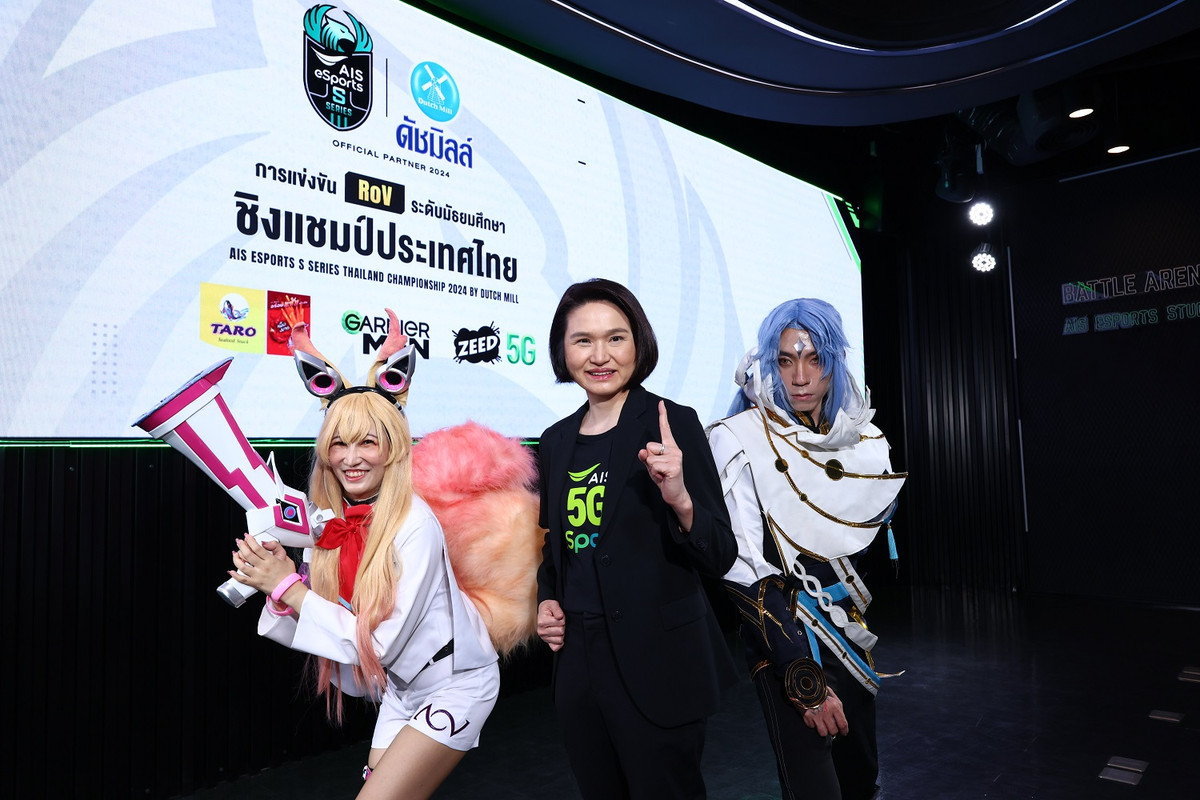 Pic1 นางสาวรุ่งทิพย์ จารุศิริพิพัฒน์ กรรมการผู้จัดการพันธมิตรธุรกิจด้านบันเทิงและคอนเทนต์ AIS