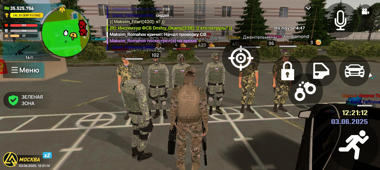 Screenshot_20250603-122115