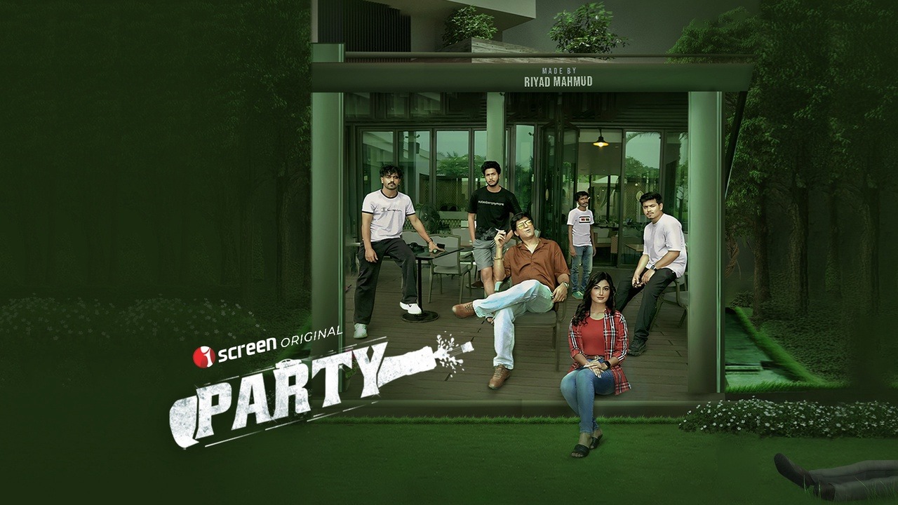 Party (2025)