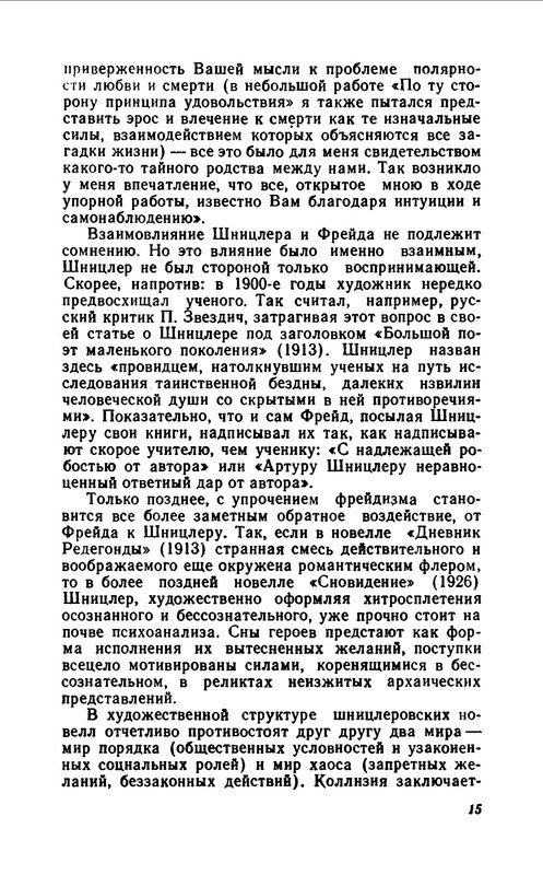 p0017