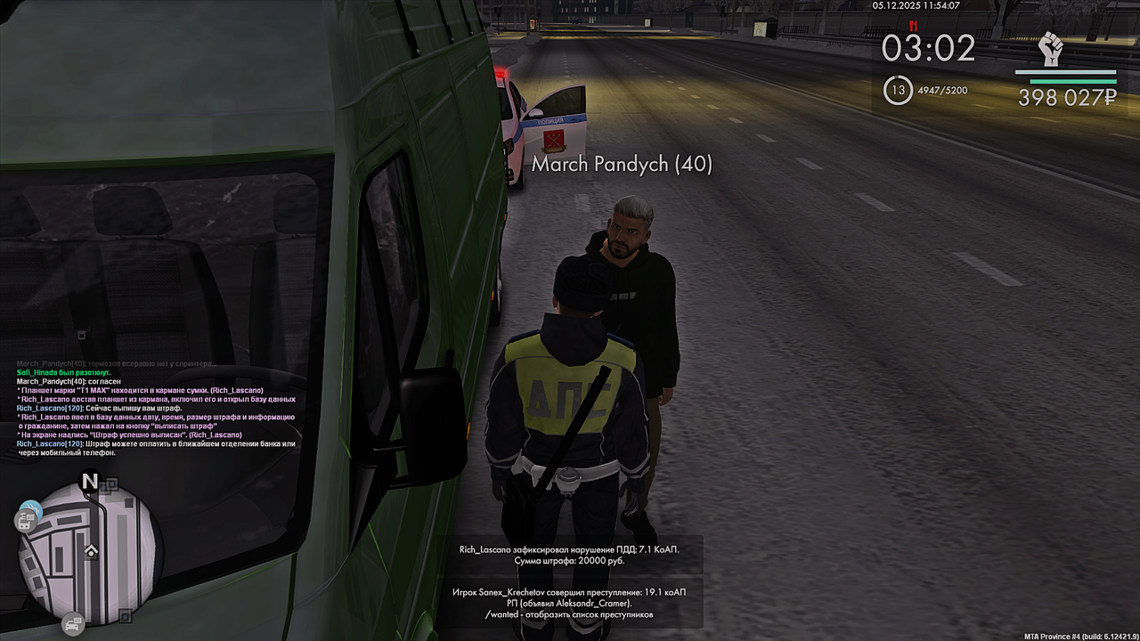 Grand Theft Auto San Andreas Screenshot 2025 12 05 13 54 07 86