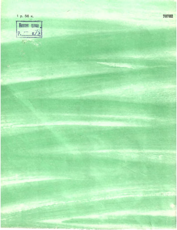 p0001
