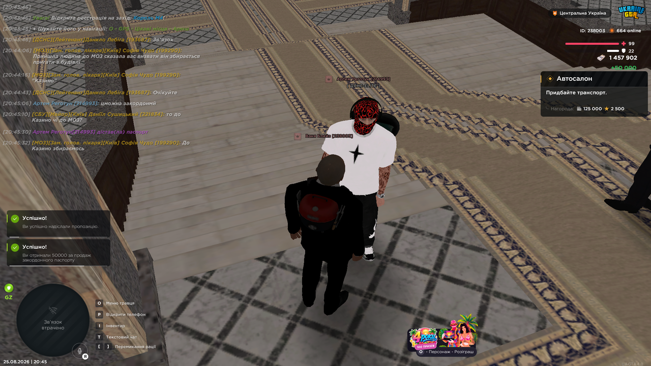 Screenshot 84