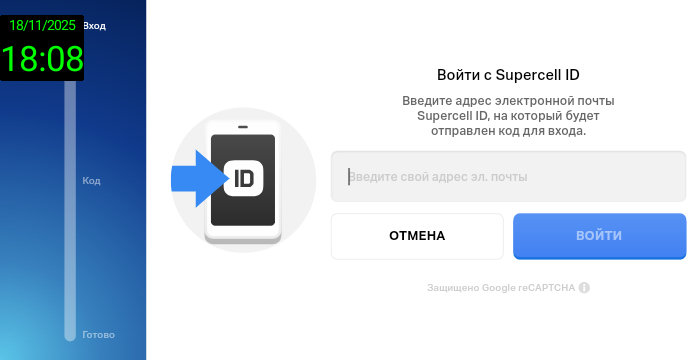 Screenshot 20251118 180810