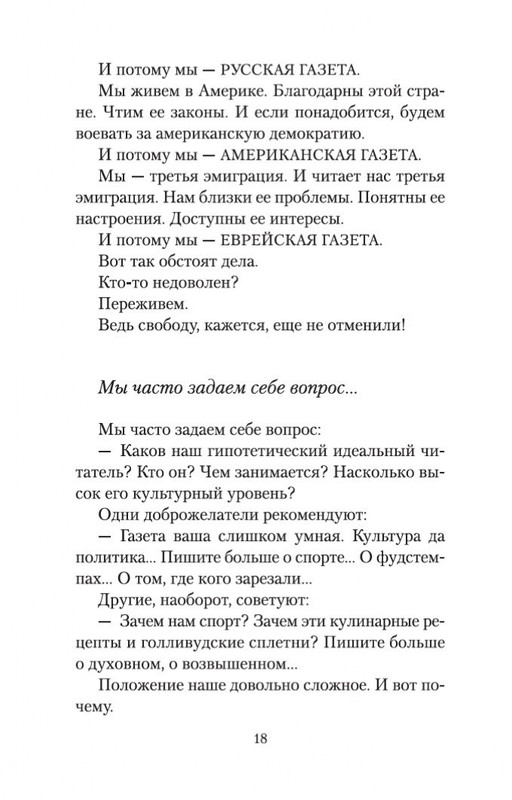 2-page-0017