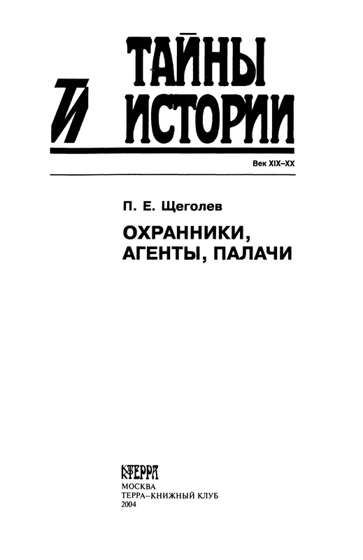 p0003