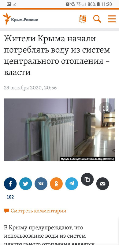 Screenshot_20201031-112031_Firefox
