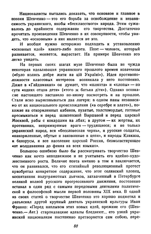 1-page-0089
