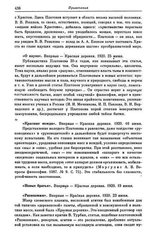page-0040
