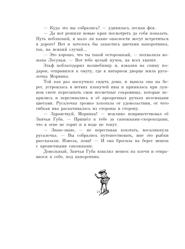 ITD000000000324348-page-0011