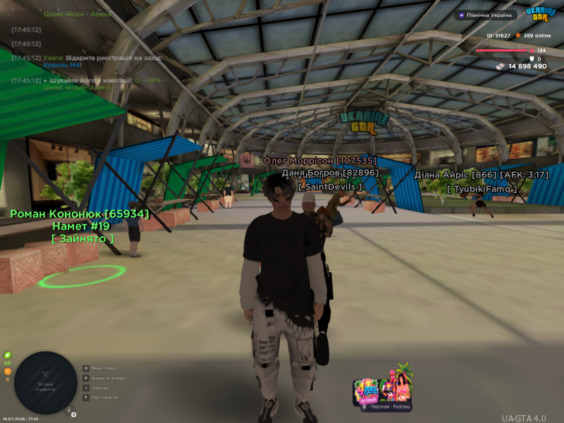 UKRAINE GTA 19 07 2026 17 45 29