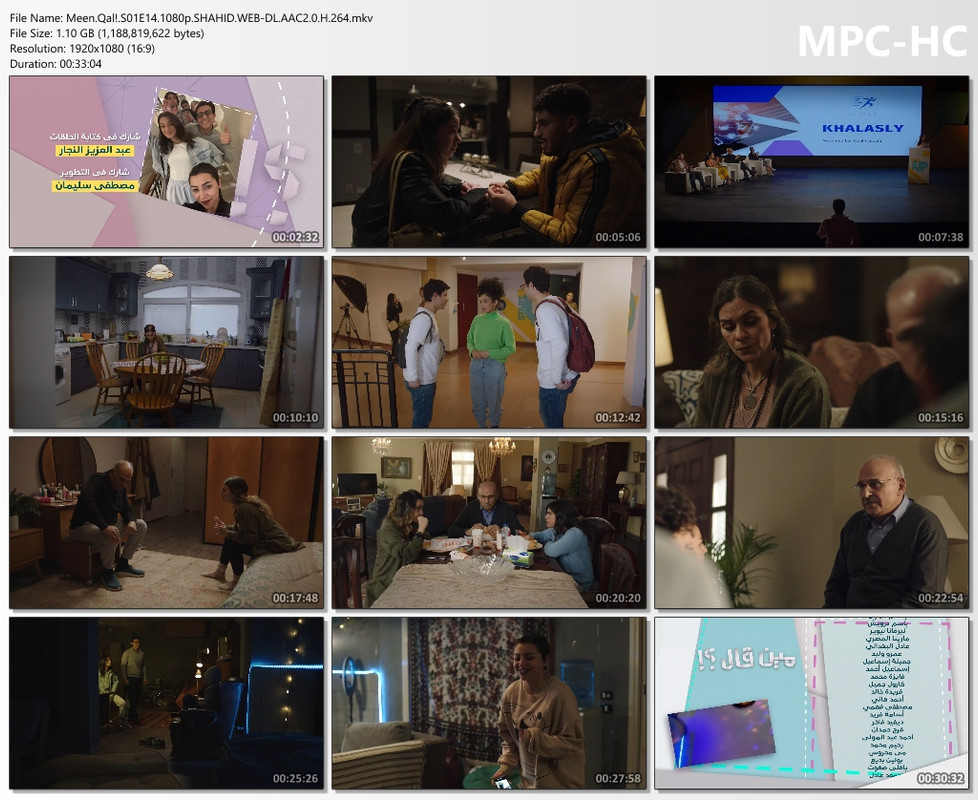 Meen.Qal!.S01E14.1080p.SHAHID.WEB-DL.AAC2.0.H.264.mkv_thumbs