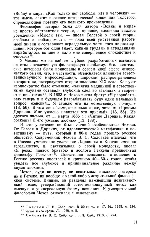 p0012